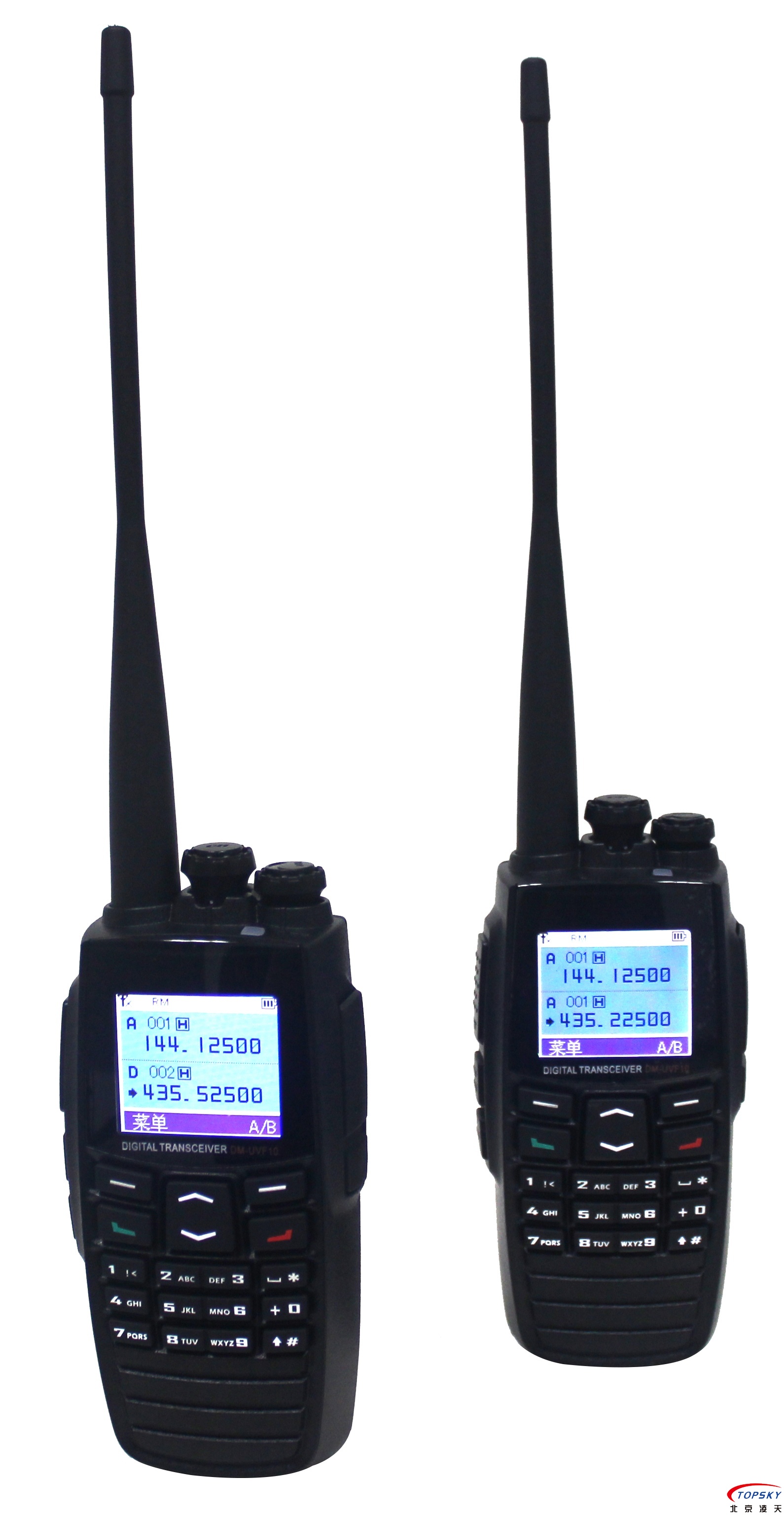 【氫氣級(jí)】防爆對(duì)講機(jī)取得化工、粉塵認(rèn)證