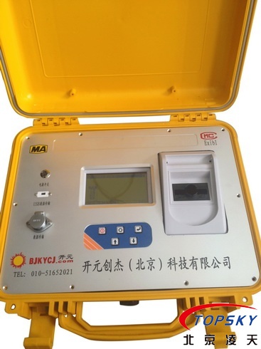 YRH700紅外熱像儀、水質(zhì)分析儀取得安標(biāo)認(rèn)證