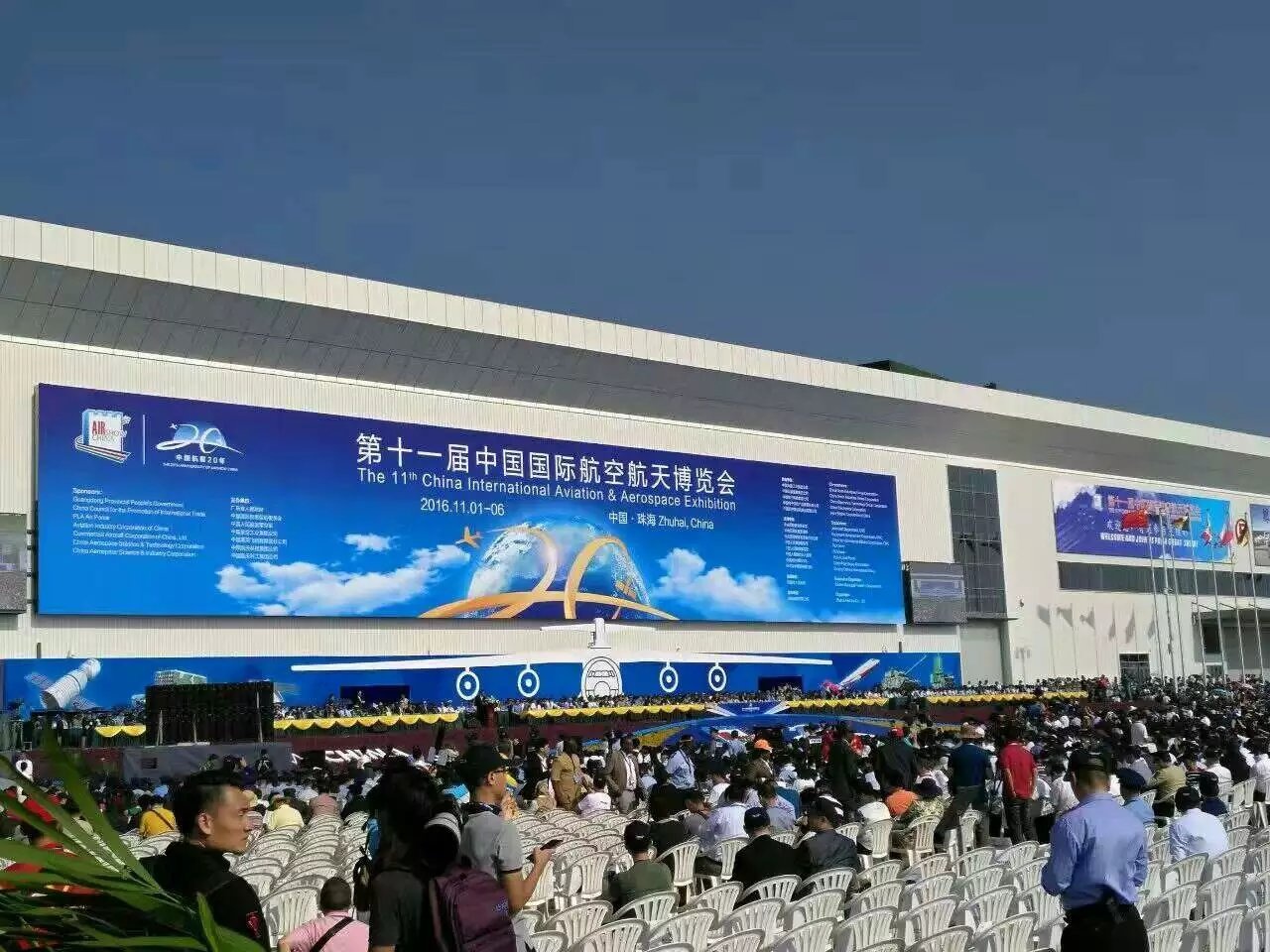 【直擊】奇特裝備，造型科幻！珠海航展上的“凌天科技”