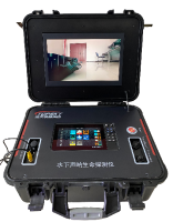 水下聲吶生命探測(cè)儀（12寸屏幕，Lowrance探頭）